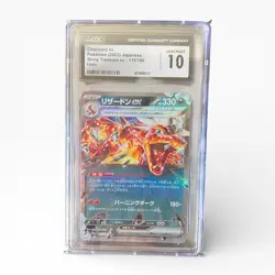 2023 Pokemon JPN SV4A-Shiny Treasure Ex #115 Charizard EX PSA 10 - Image 1