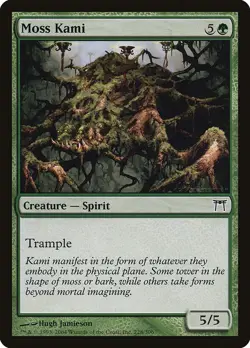 (2x) MOSS KAMI - Champions of Kamigawa – MTG Magic the Gathering Card - Common - Image 1