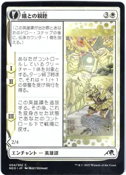 MTG Magic the Gathering Random Lot 25 Japanese Foreign Language Cards - Image 3