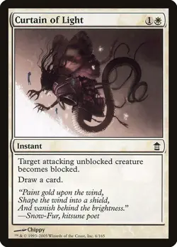 (4x) CURTAIN OF LIGHT - Saviors of Kamigawa – MTG Magic the Gathering Card - Image 1