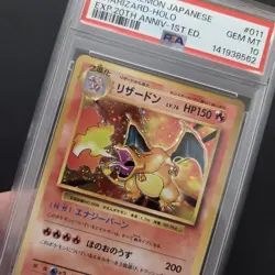 Pokemon Card Charizard 011/087 20th Anniversary CP6 1st Edition Japanese PSA 10 - Image 2