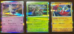 $0.99 Start! Pokemon Card Japanese Holo Legendary 3pcs Set #060 - Image 1