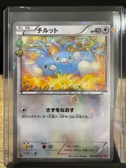 Swablu #28 Pokemon Japanese PokeKyun Collection - Image 1