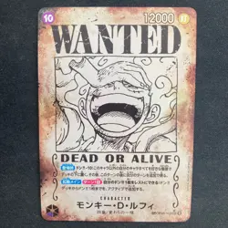 ONEPIECE Monkey D Luffy OP05 119 Special Card Wanted Poster Parallel A001 - Image 1