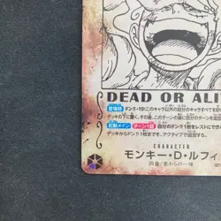 ONEPIECE Monkey D Luffy OP05 119 Special Card Wanted Poster Parallel A001 - Image 4