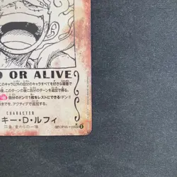 ONEPIECE Monkey D Luffy OP05 119 Special Card Wanted Poster Parallel A001 - Image 5