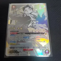 UNION ARENA Kagurabachi UAPR/KGR-1-060 UR WINNER Rokuhira Chihiro - Image 1