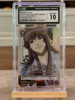 CGC 10 Gem Mint Union Arena Shouyou Yoshida Gintama SR☆ Parallel GNT-1-059 - Image 1