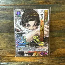 Yoji Uruha Super Rare Alt Art Parallel Kagurabachi Union Arena SR* - Image 1