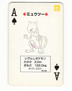 Mewtwo No. 150 Ace Of Spades Pocket Monster Poker Card Pokemon Japanese HP - Image 1