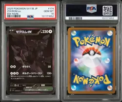PSA 10 - Zekrom ex - sv11B 174 BWR - Japanese - Pokemon Card - Black Bolt - Image 3