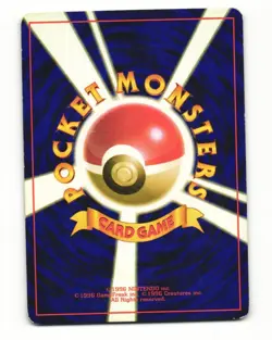 Poliwhirl No. 061 Uncommon 1996 Base Set Pokemon Japanese HP - Image 2
