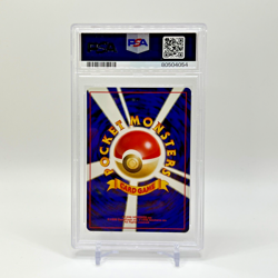 🌀PSA 5 Machamp Holo 68 Japanese Base Set Pocket Monsters 1996 EX SWIRL🌀 - Image 2