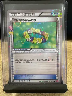 Crown of Flowers #31 Pokemon Japanese PokeKyun Collection - Image 1