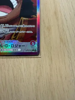 One Piece Card Game Gol D Roger Leader Alt Art OP13-003 Japanese - Image 4