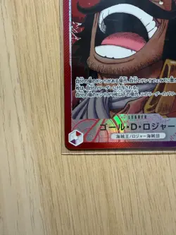 One Piece Card Game Gol D Roger Leader Alt Art OP13-003 Japanese - Image 5