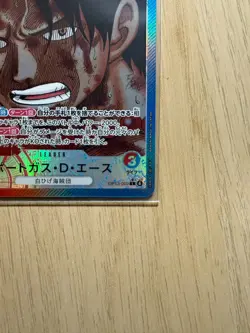 One Piece Card Game Portgas D Ace Leader Alt Art OP13-002 Japanese - Image 4