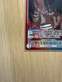 One Piece Card Game Portgas D Ace Leader Alt Art OP13-002 Japanese - Image 5