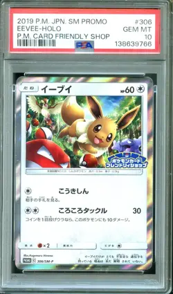 PSA 10 Eevee Holo 306/SM-P Pokemon Card Friendly Shop Sm Promo Pokemon Japanese - Image 1
