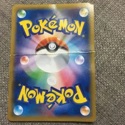 Pikachu 070/XY-P Japanese Pokemon Card Outbreak Promo XY-P Single - Image 5