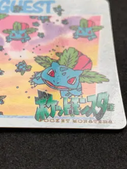 Ivysaur Pokemon Anime collection Card Japanese BANDAI 1998 Very Rare - Image 5