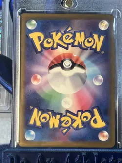Old Dome Fossil (Master Ball) 155/165 sv2a Pokemon 151 Japanese Pokemon Card NM - Image 2