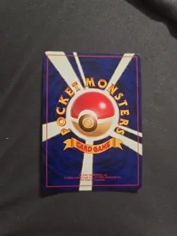 Pokemon Card - Haunter Fossil Japanese 93 Holo Rare - Image 2