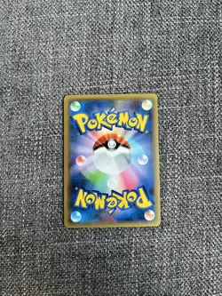 Near Mint - Lugia GX SR [Japanese sm8 100/095 Super Burst Impact] Pokemon - Image 2