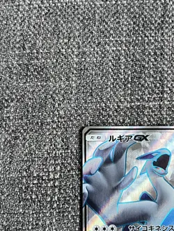 Near Mint - Lugia GX SR [Japanese sm8 100/095 Super Burst Impact] Pokemon - Image 3
