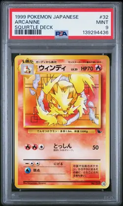 1999 POKEMON JPN SQUIRTLE DECK #32 ARCANINE PSA 9 - Image 1