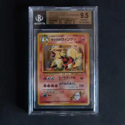 Blaine's Arcanine Gym Challenge Pokemon Holo Japanese BGS 9.5 Quad Gem Mint! - Image 1