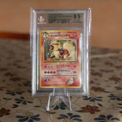 Blaine's Arcanine Gym Challenge Pokemon Holo Japanese BGS 9.5 Quad Gem Mint! - Image 2