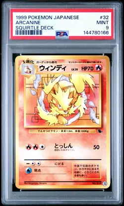 1999 POKEMON JPN SQUIRTLE DECK #32 ARCANINE PSA 9 - Image 1