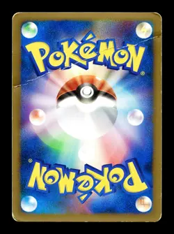 [HP] Spiky-eared Pichu M Holo Japanese Movie Random Pack 011/022 Pokemon - Image 2