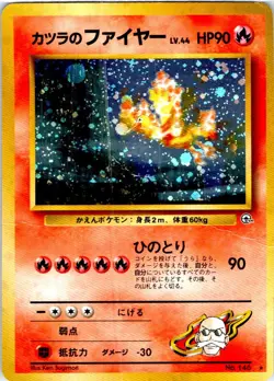 BLAINE'S MOLTRES NO. 146 JAPANESE GYM CHALLENGE HP - Image 1