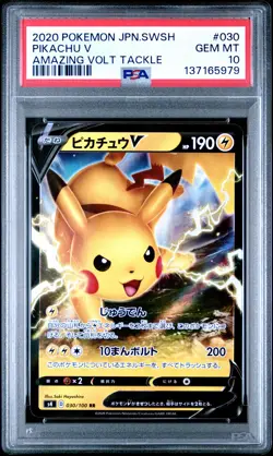 2020 POKEMON JPN SWORD & SHIELD AMAZING VOLT TACKLE #030 PIKACHU V PSA 10 - Image 1