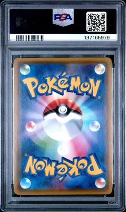 2020 POKEMON JPN SWORD & SHIELD AMAZING VOLT TACKLE #030 PIKACHU V PSA 10 - Image 2