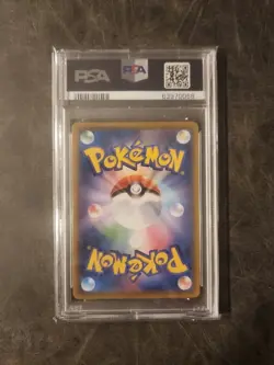 Mew Vmax 280/184 Ultra Rare Vmax Climax Pokemon Japanese PSA 10 - Image 2