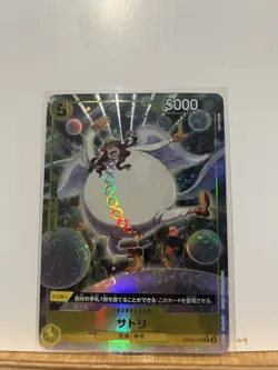 2024 ONE PIECE JP THE BEST PRB-01 SATORI OP05-105 (R) FULL ART - Image 1