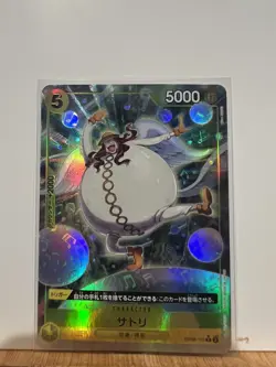 2024 ONE PIECE JP THE BEST PRB-01 SATORI OP05-105 (R) FULL ART - Image 2