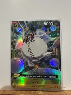 2024 ONE PIECE JP THE BEST PRB-01 SATORI OP05-105 (R) FULL ART - Image 3
