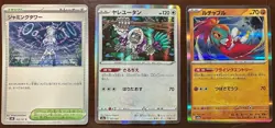 $0.99 Start! Pokemon Card Japanese Holo Legendary 3pcs Set #063 - Image 1