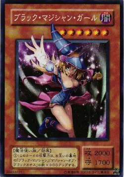 DARK MAGICIAN GIRL HOLO YuGiOh YU GI OH Custom Anime Collectible Card - Image 1