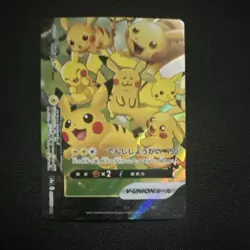 Pikachu V-UNION 25th Anniversary Promo 4 Card Set Japanese s8a-P Holo Near Mint - Image 5
