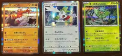 $0.99 Start! Pokemon Card Japanese Holo Legendary 3pcs Set #062 - Image 1