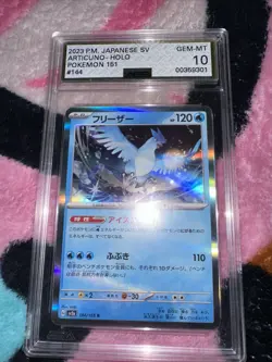 Pokemon AGS Bundle Graded Slabs - Image 3