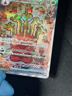 Pokemon TCG Hydrapple EX Japanese Stellar Miracle (Stellar Crown) - Image 5