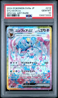 2024 POKEMON JPN SV8A-TERASTAL FEST EX SPECIAL ART RARE #212 SYLVEON EX PSA 10 - Image 1