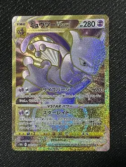 Mewtwo Vstar | 091/071 | NM | UR | s10b | Pokemon GO | Japanese - Image 1