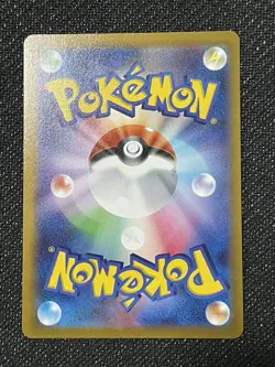 Mewtwo Vstar | 091/071 | NM | UR | s10b | Pokemon GO | Japanese - Image 2